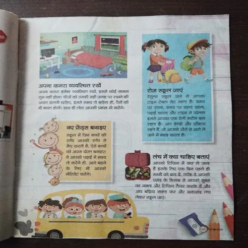 BAL BHASKAR (30 June ) BAL BHASKAR (30 June )