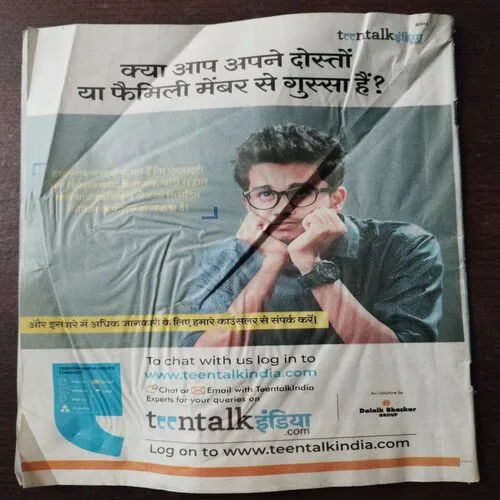 BAL BHASKAR (4 November 2022) BAL BHASKAR (4 November 2022)