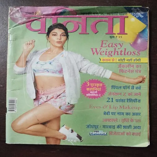 Vanita (January 2019)
