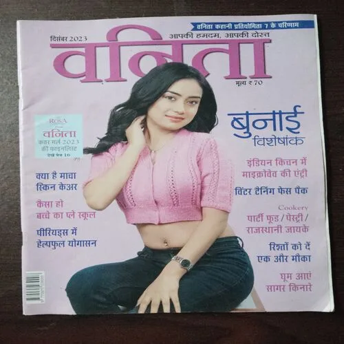 Vanita (December 2023)