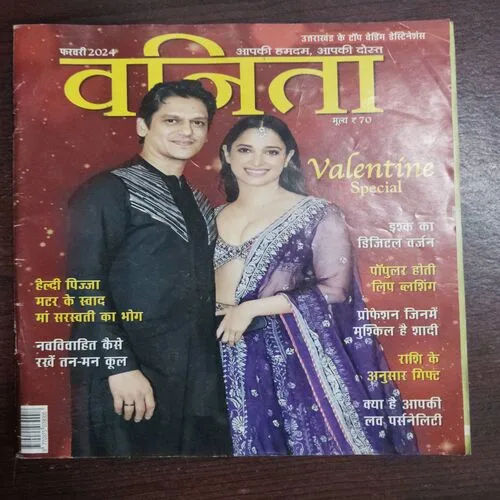 Vanita (February 2024)