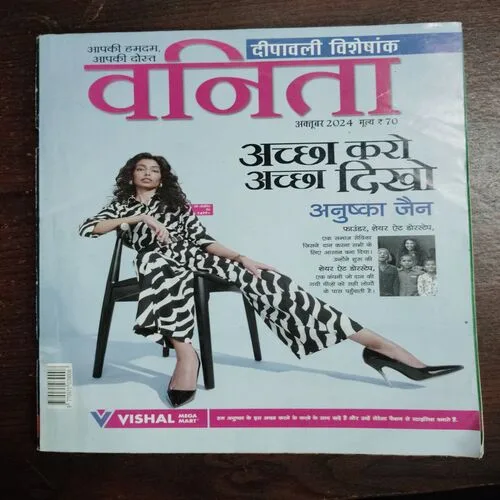 Vanita (October 20240)