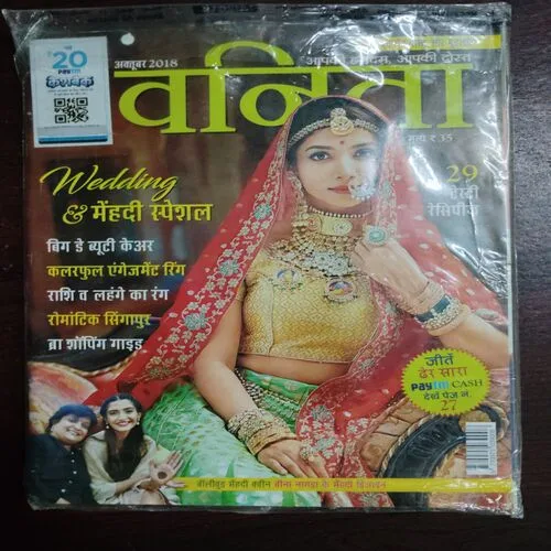 Vanita (October 2018)(With Small Vanita Magazine )