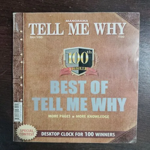 Tell Me Why (No.100)