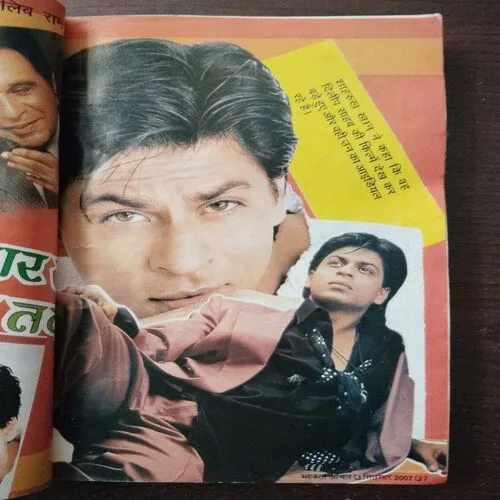 Mahakta Aanchak (
