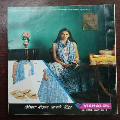 Grihshobha (May 2nd 2019)