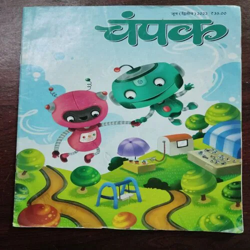 Champak (June 2nd 2022)