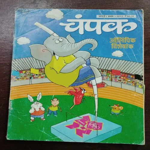 Champak (July 1st 2012)