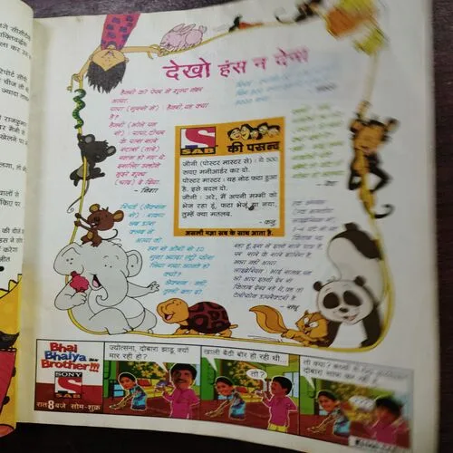 Champak (July 1st 2012)