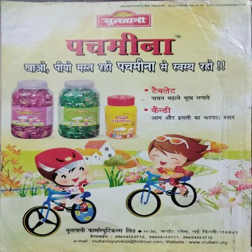 Champak (July 1st 2012)