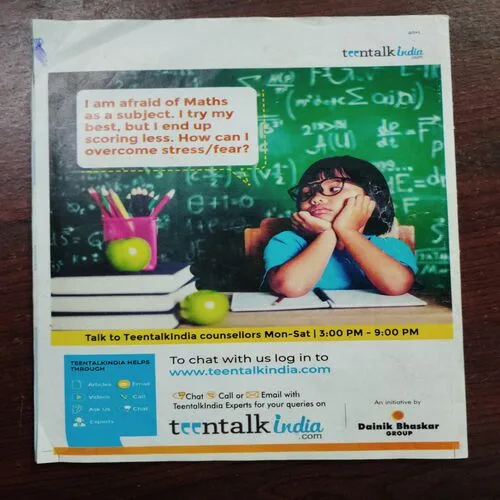 Young Bhaskar  (September 15,2023)