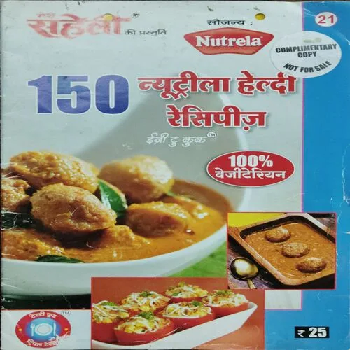 Meri Saheli (Neutral Healthy Recipe )