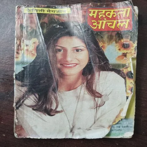 Mahakta Aanchal ( July 2002)