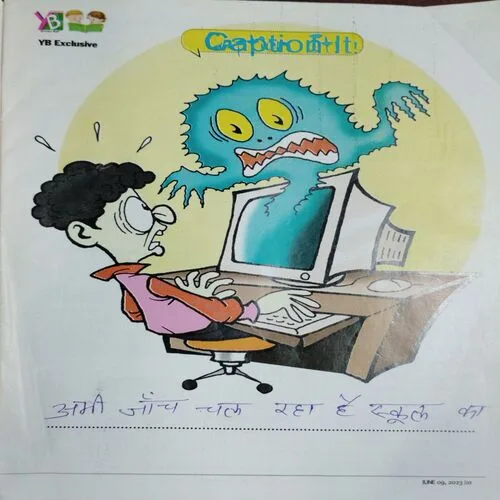 Young Bhaskar  (June  9,2023)