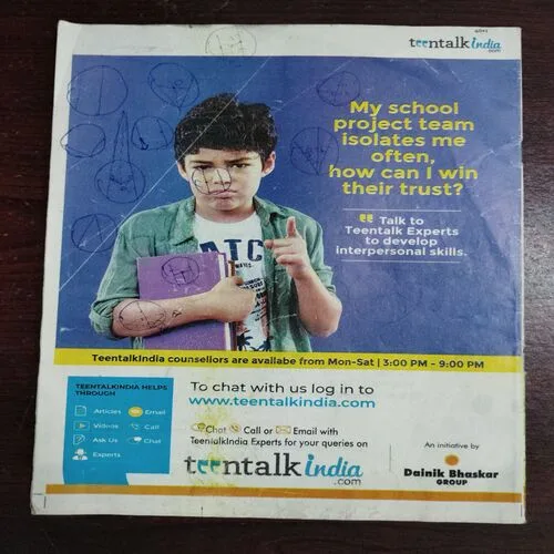 Young Bhaskar  (September 29, 2023)
