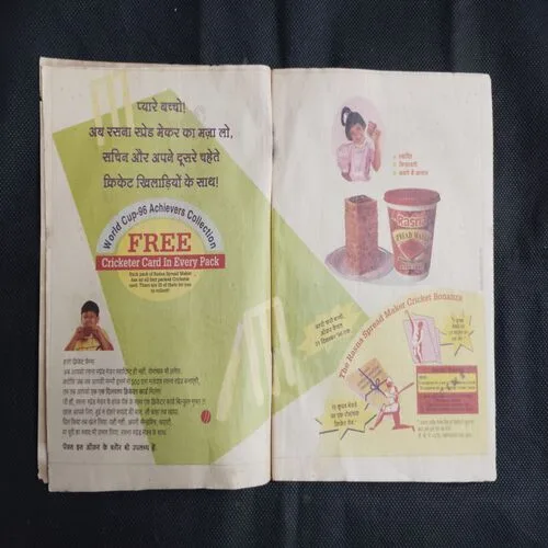 Chandamama . Edition : – (October – 1996)