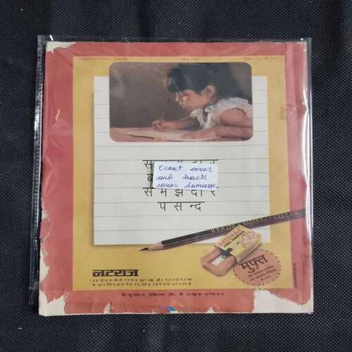 Chandamama . Edition : – (May – 1997) (Front cover and back cover damage)