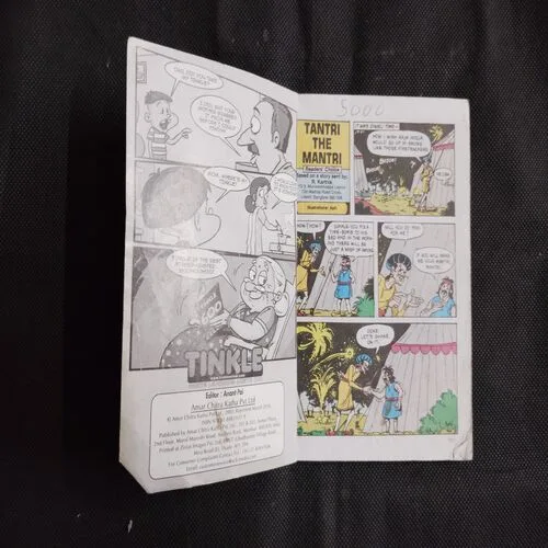 TINKLE DOUBLE DIGEST (NO-1)