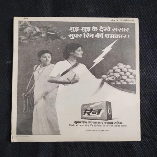 Nandan . ( October – 1685)
