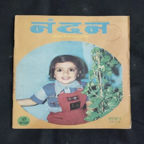 Nandan . ( October – 1685)
