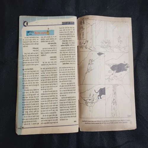 BALHANS (June 2nd 2003)