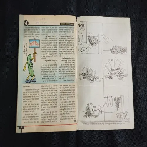 BALHANS (October 1st 2003)