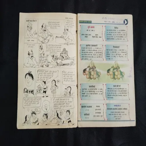 BALHANS (August 1st 2003)