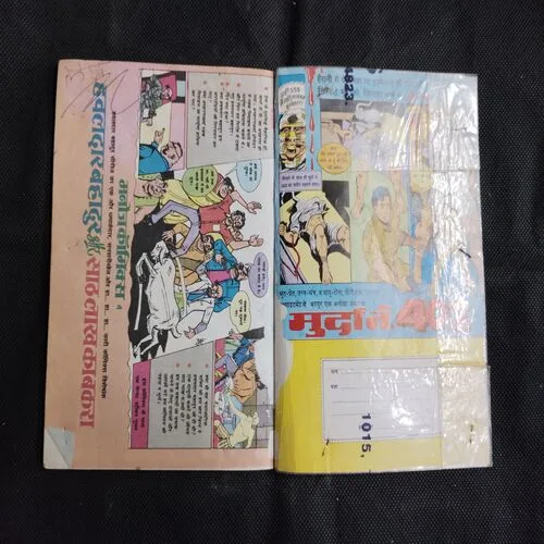 Document 8_67