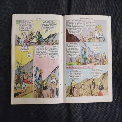 Document 8_78
