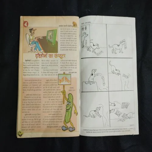BALHANS (February 2nd 2004)