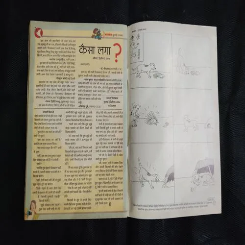 BALHANS (July 1st 2004)