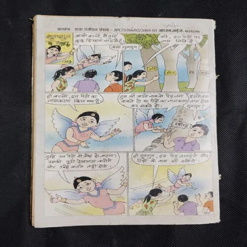 BALHANS (January 1st 2005)