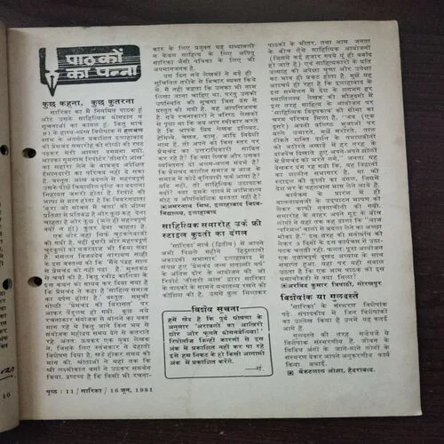 Document 9_11