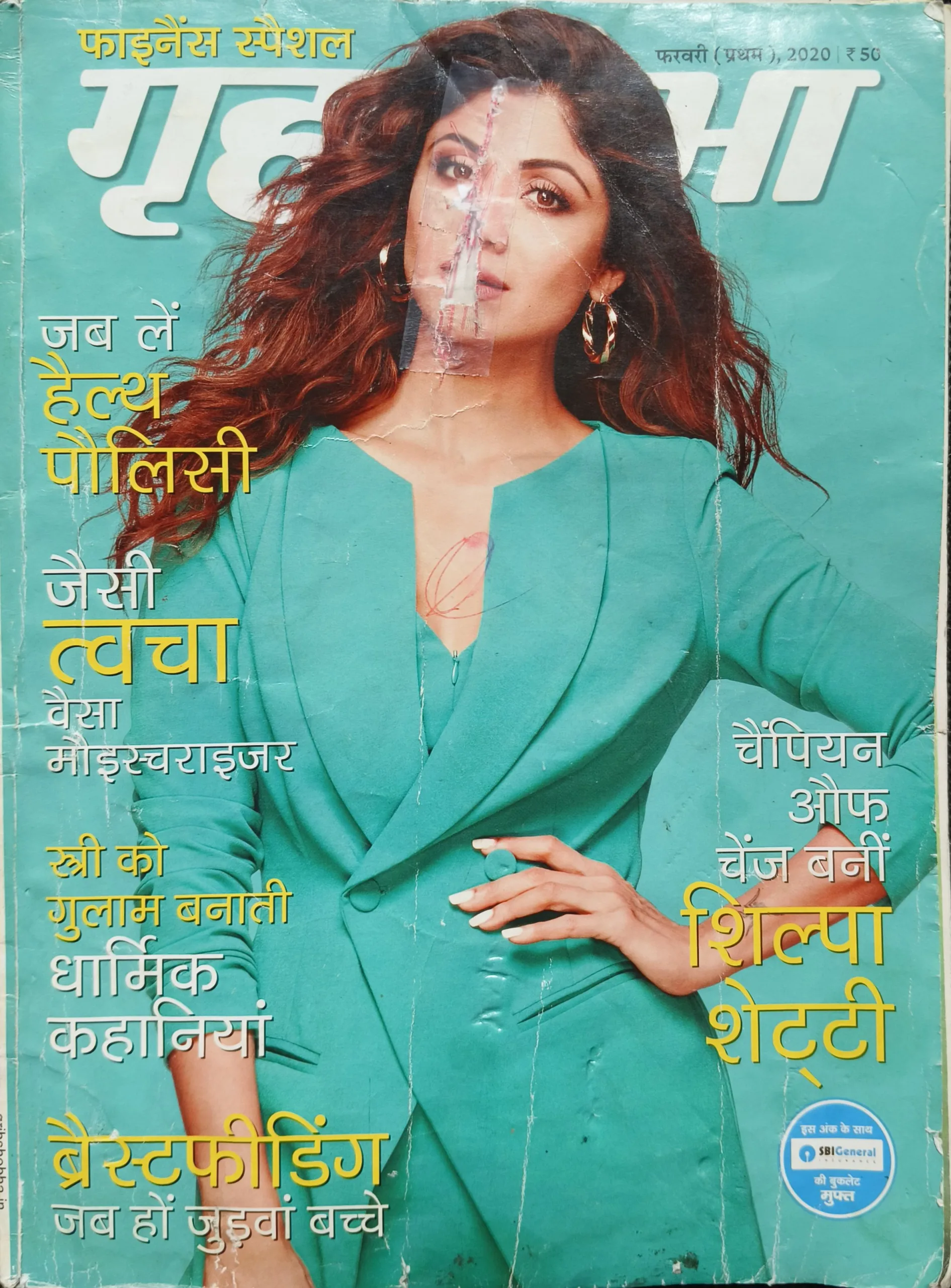 Grihshobha (February 1st 2020 ) (front cover /page no 67 68 little cut and story impact)