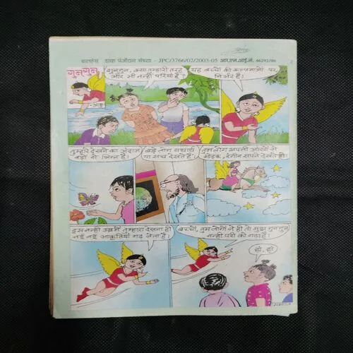 BALHANS (August 1st 2004)