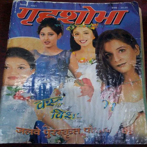 Grihasobha (September 2001)