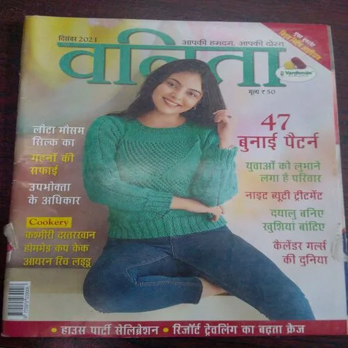 Vanita (december 2021)