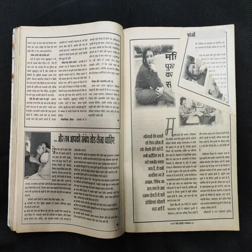 Document_104