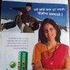 Jagran Sakhi (January 2010)