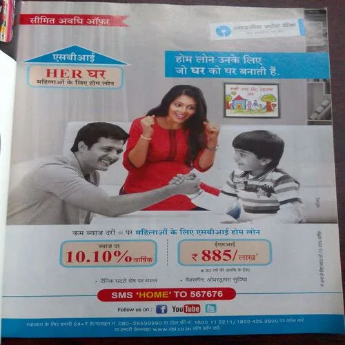 Homemaker (December 2014)
