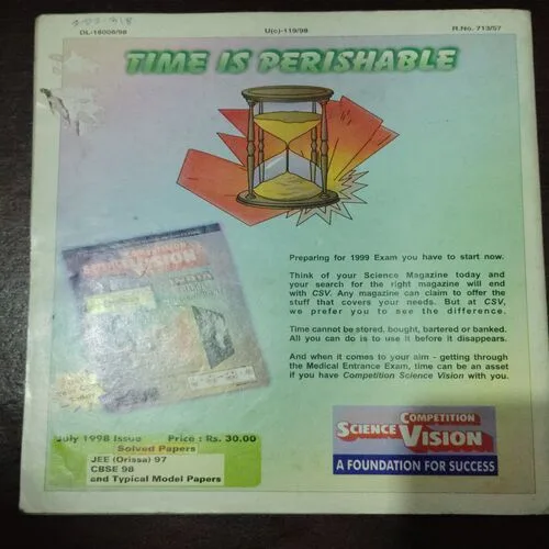 Vigyan Pragati (July 1998)