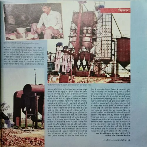 Sunday Naiduniya (17 – 23 April,2011 )