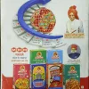 Vanita (March 2024)