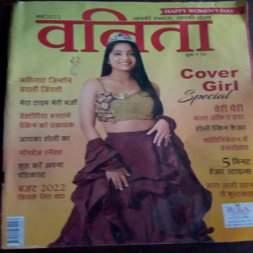 Vanita (March 2022)