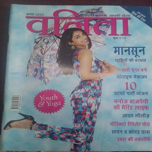 Vanita (August 2016)
