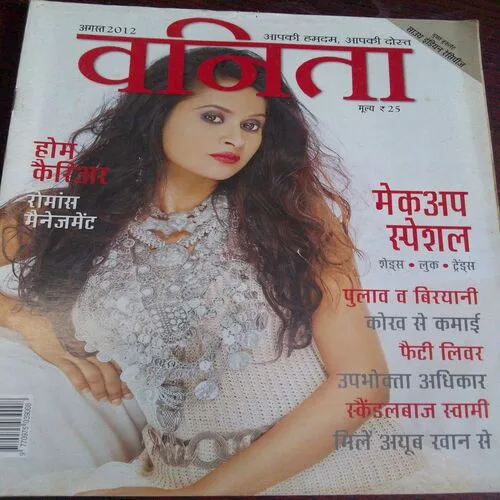 Vanita (August 2012)