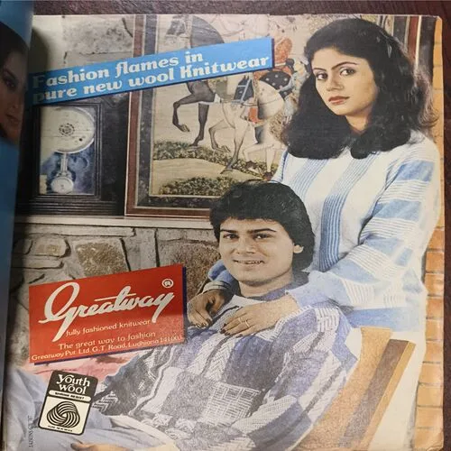 Manorama (December 1987)