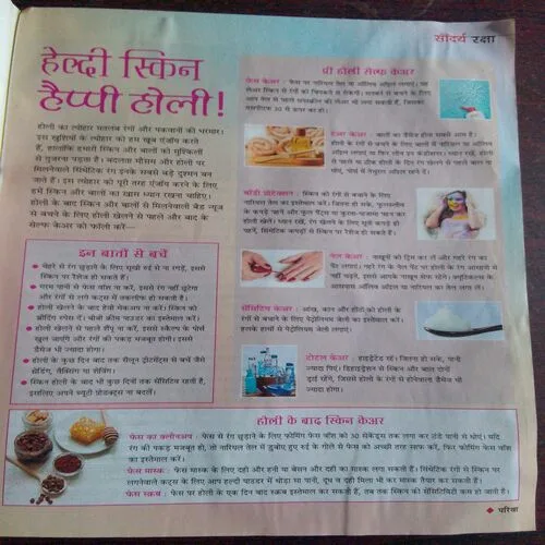 Vanita (March 2022)