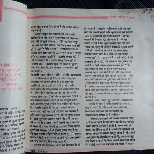 Kadambini (May 1998) Front Cover Half Cut