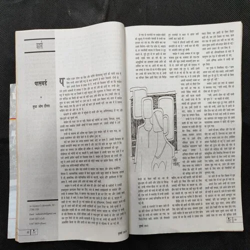 Document_14